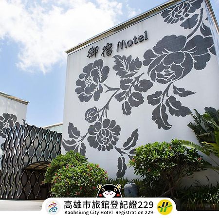 Royal Group Motel Ming Zu Branch Kaohsziung Kültér fotó