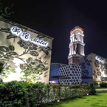 Royal Group Motel Ming Zu Branch Kaohsziung Kültér fotó