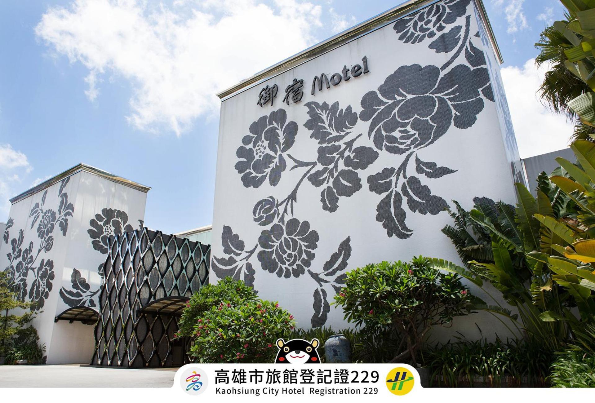Royal Group Motel Ming Zu Branch Kaohsziung Kültér fotó